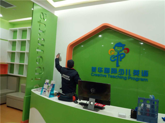 給孩子一個安全的家，新家別忘除甲醛