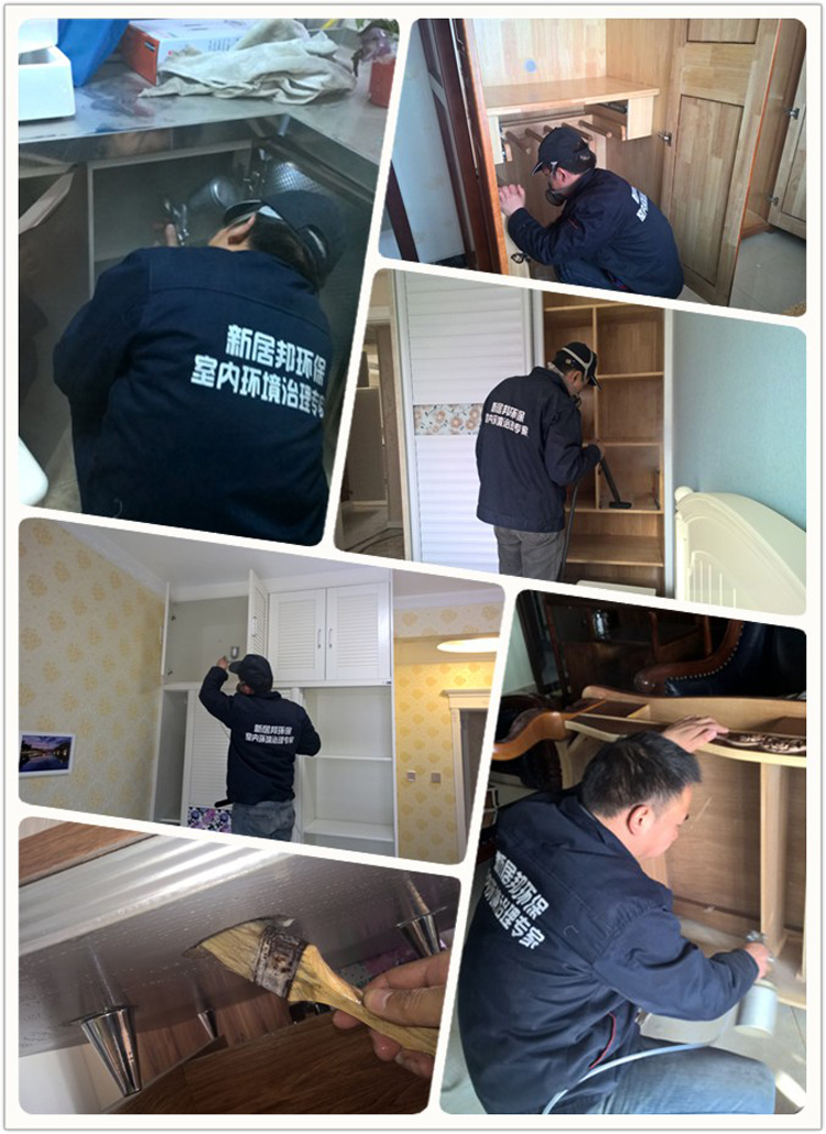 新房裝修后除甲醛 新房裝修后除甲醛
