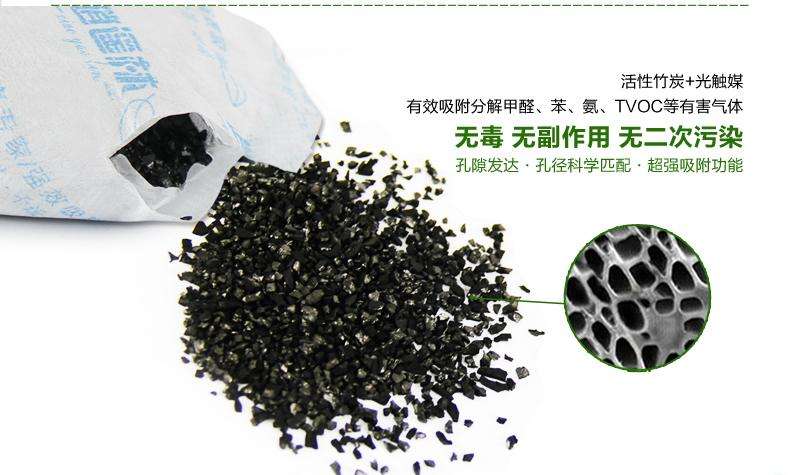 活性炭也可以去除一部分甲醛 活性炭也可以去除一部分甲醛