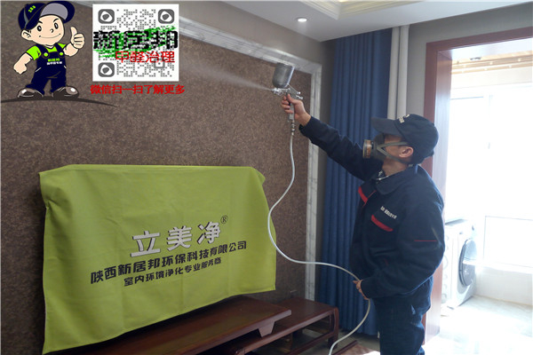 除甲醛公司怎么收費？能把甲醛清除干凈嗎？