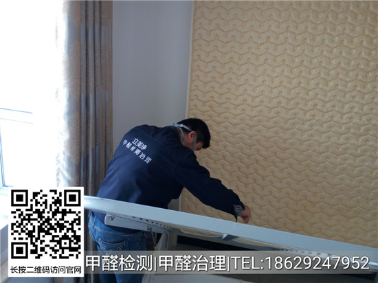 除甲醛公司使用高溫熏蒸方法治理甲醛真的有效嗎？