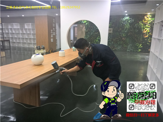 辦公室除甲醛的方法有哪些？哪種效果最好