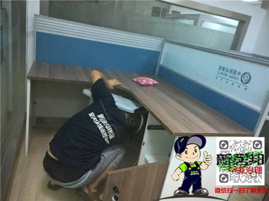 西安除甲醛-咸陽(yáng)移動(dòng)公司辦公室除甲醛 西安除甲醛-咸陽(yáng)移動(dòng)公司辦公室除甲醛