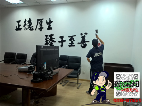 西安除甲醛-咸陽(yáng)移動(dòng)公司辦公室光觸媒除甲醛 西安除甲醛-咸陽(yáng)移動(dòng)公司辦公室光觸媒除甲醛