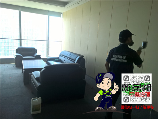 西安除甲醛-辦公室甲醛治理 西安除甲醛-辦公室甲醛治理