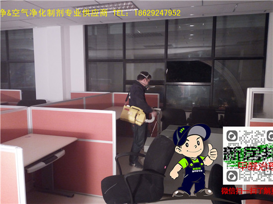 辦公室除甲醛 辦公室除甲醛