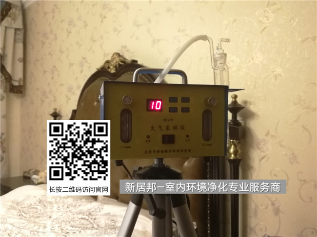 甲醛檢測多少錢？怎樣測甲醛