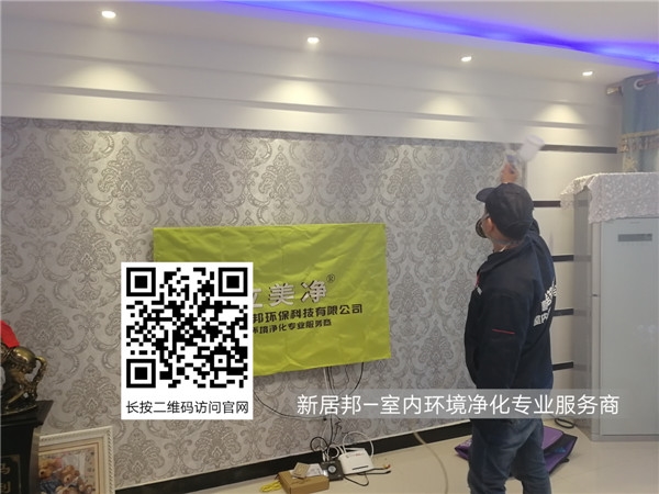 壁紙含有甲醛嗎？為什么貼了壁紙家里就有味？