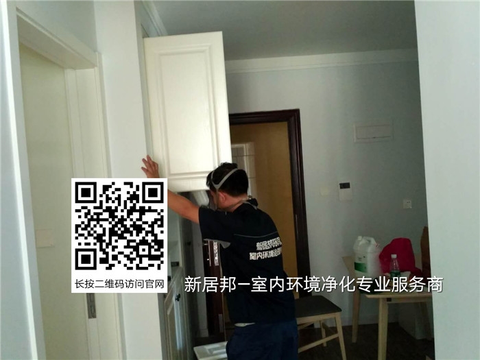 室內(nèi)裝修污染包括哪些有害氣體？怎樣除甲醛？