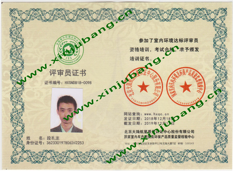 20190217204681998199.jpg 20190217204681998199.jpg