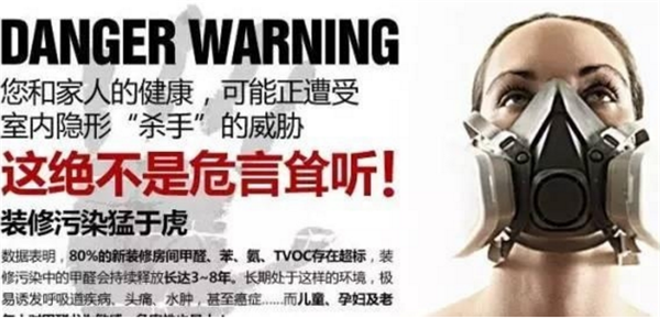 兇手原來是它！女子入住出租房3天咳嗽不止