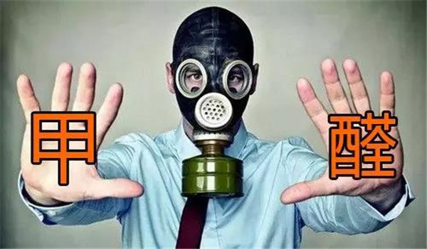 注意！供暖家里味道大，有可能是甲醛超標！