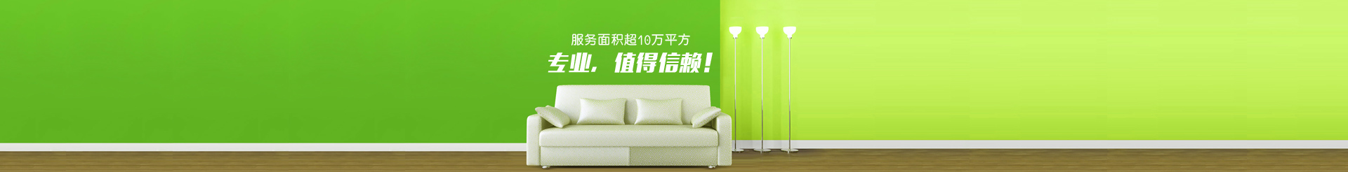 教育機(jī)構(gòu)欄目圖