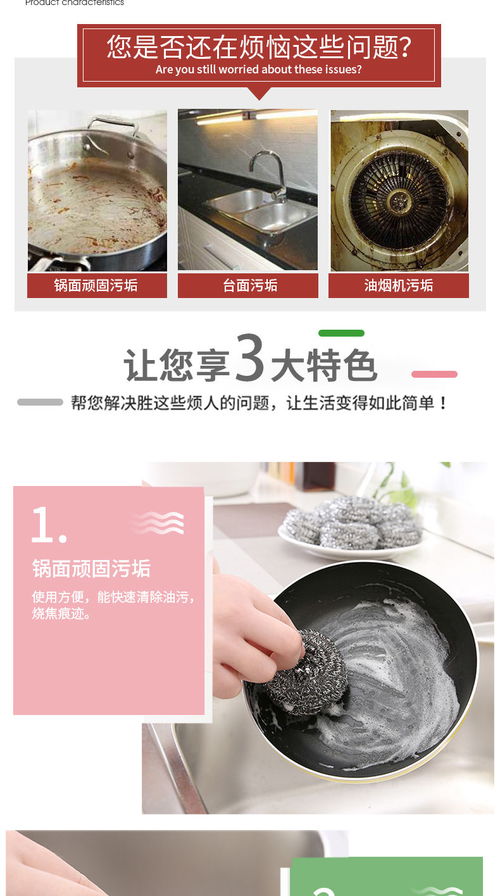 廚房清潔革新 從刷鍋神器開(kāi)始升級(jí)你的日用百貨體驗(yàn)