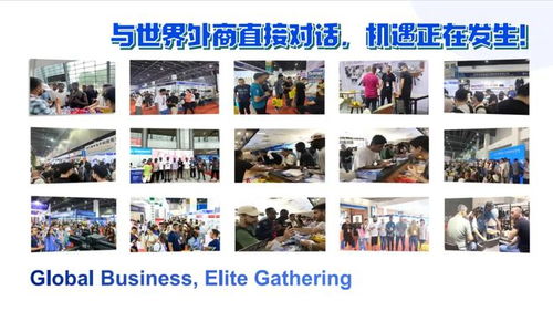 2025義烏外貿小商品展 百貨的‘爆款宇宙’，正在這里加速形成